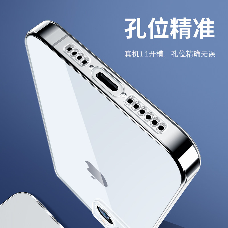 适用苹果17手机壳iphone16promax透明14硅胶17pro保护套15超薄13软壳女男16pro镜头全包17pm高级感15promax,淘宝优惠券,粉丝福利购,淘宝优惠卷