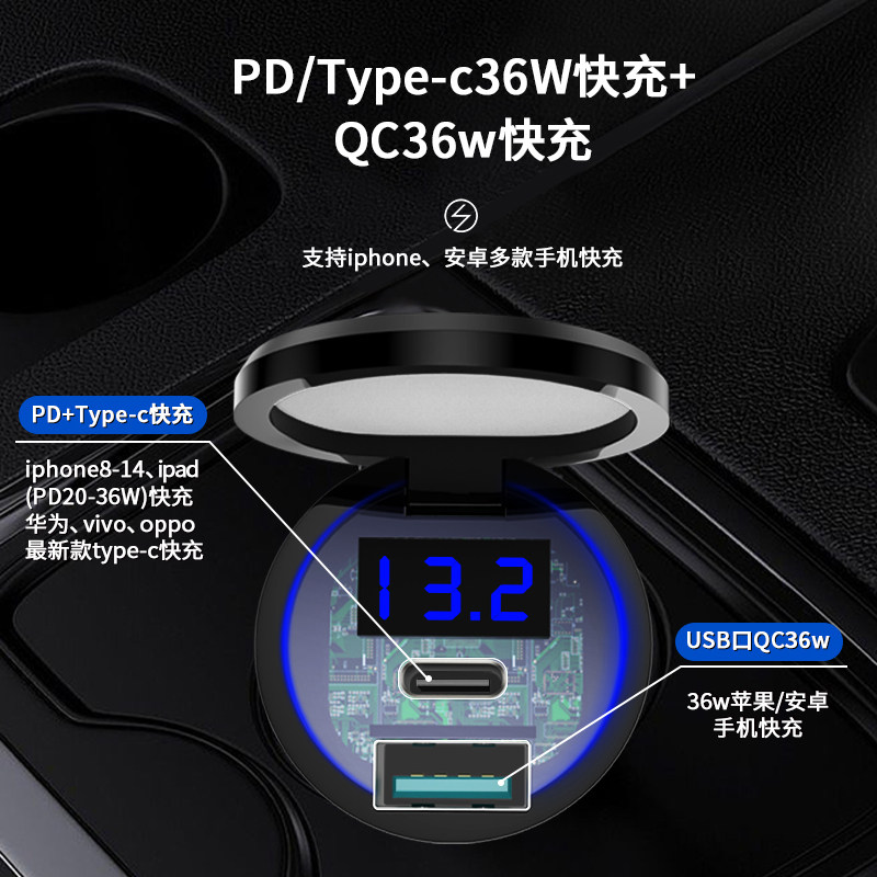车载充电器适用PD30w苹果14华为超级快充汽车充点烟器转换插头usb