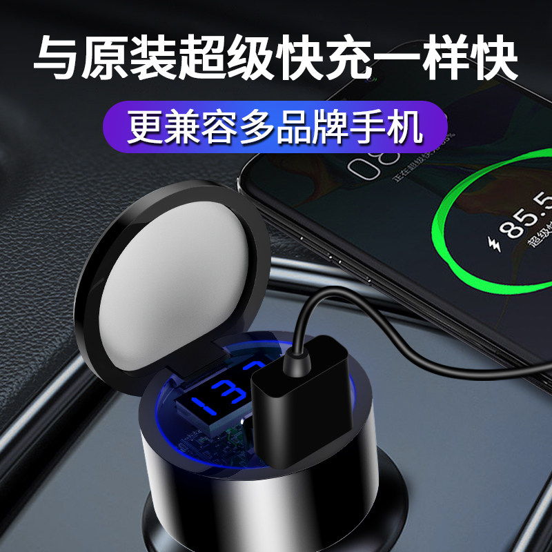 车载充电器适用PD30w苹果14华为超级快充汽车充点烟器转换插头usb
