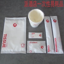Hotel Chain Hotel Pie Hotel Disposable Teeth Toothbrush Comb Bath Cap Soap Cupcake Slippers Hotel Toiletries