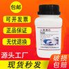 Synthetic zeolite powder of artificial zeolite particles LR250g