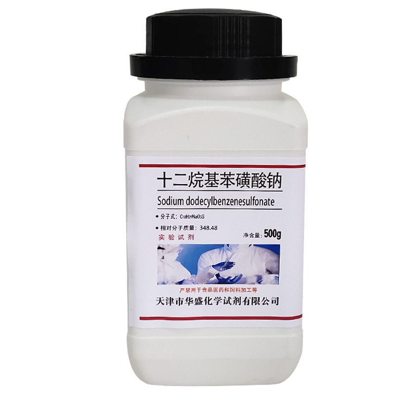 十二烷基苯磺酸钠LAS固体粉末AR分析纯500g实验化学试剂免邮,淘宝优惠券,粉丝福利购,淘宝优惠卷