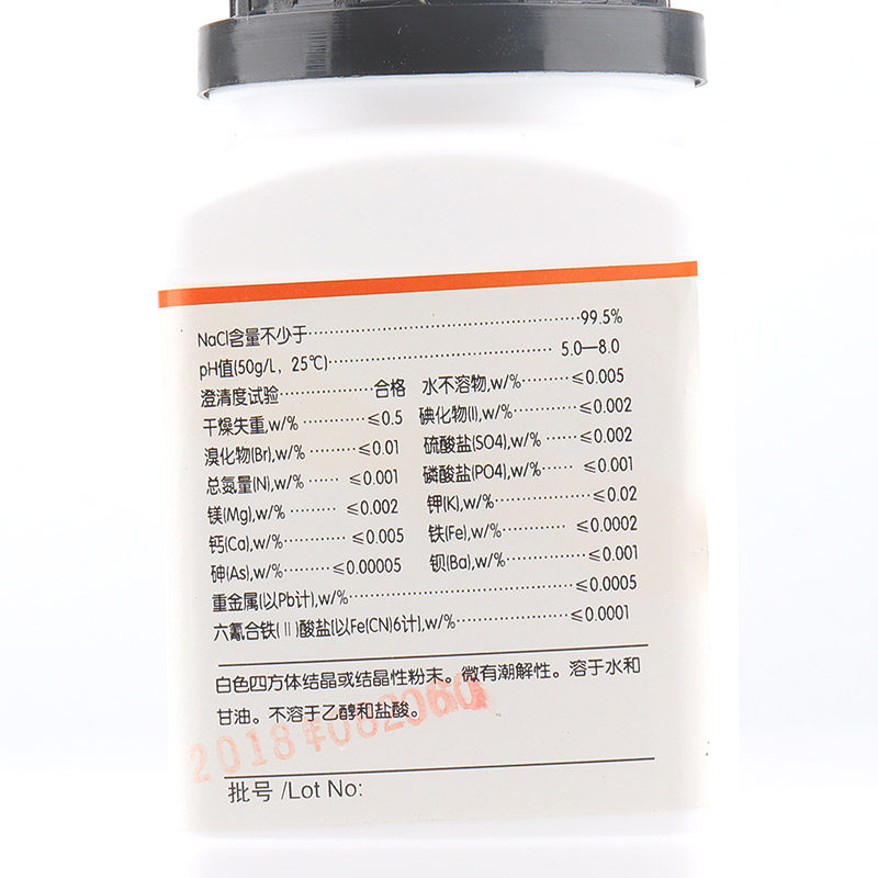包邮AR氯化钠5瓶分析纯氯化钠实验试剂500g克工业盐nacl盐雾试验,淘宝优惠券,粉丝福利购,淘宝优惠卷