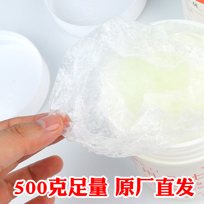 白凡士林500g足量大瓶油膏润滑剂软膏基质护手霜保湿润肤防干裂 - 图1