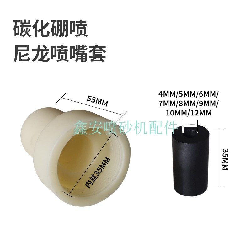 新品高压箱式喷砂机配件吉川喷砂枪耐磨纯热压碳化硼喷嘴除锈枪头,淘宝优惠券,粉丝福利购,淘宝优惠卷