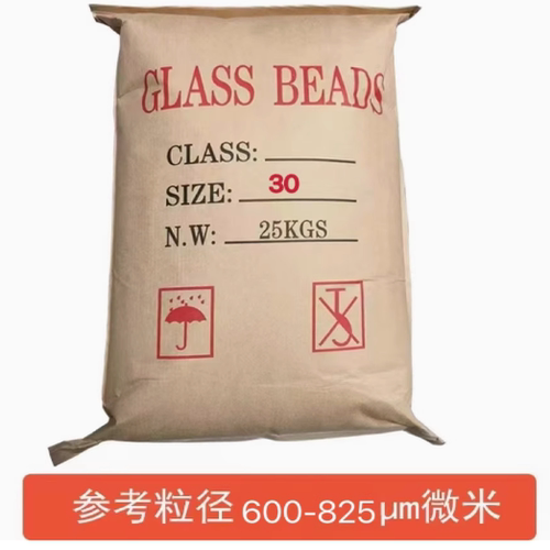 气动除锈不锈钢铝制品防潮耐磨玻璃珠一级玻璃砂喷砂磨料材料 - 图1