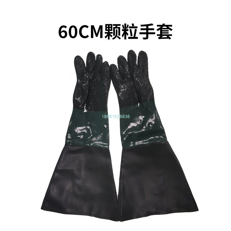 热销加厚耐磨橡胶带颗粒光面皱纹喷砂机手套通用型左右手无掌袖套,淘宝优惠券,粉丝福利购,淘宝优惠卷