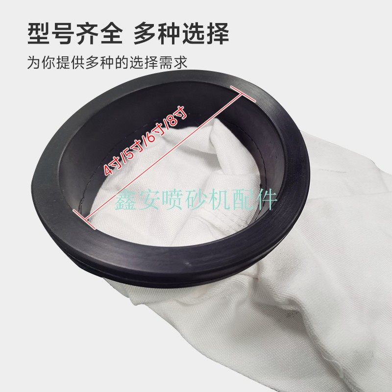 新品手动自动喷砂机用除尘布袋吸尘过滤袋带卡槽橡胶圈可非标定做,淘宝优惠券,粉丝福利购,淘宝优惠卷
