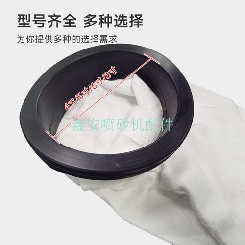 新品手动自动喷砂机用除尘布袋吸尘过滤袋带卡槽橡胶圈可非标定做 - 图1