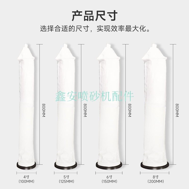 新品手动自动喷砂机用除尘布袋吸尘过滤袋带卡槽橡胶圈可非标定做,淘宝优惠券,粉丝福利购,淘宝优惠卷