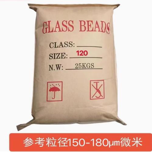 气动除锈不锈钢铝制品防潮耐磨玻璃珠一级玻璃砂喷砂磨料材料 - 图2
