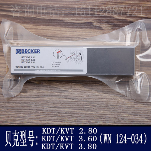 BECKER贝克真空泵叶片90135200007DT/VT3.40/4.40WN124-161 - 图3