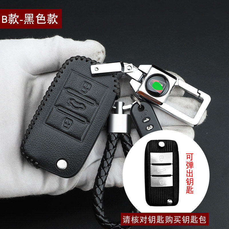 荣威RX5 RX8钥匙plus i5/i6/RX3/i6MAX350/360专用车钥匙包扣23款 - 图1