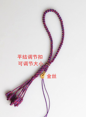 手工手搓棉绳手把绳流苏挂绳