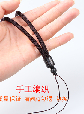 手把绳吊坠绳男女百搭款饰品玉坠