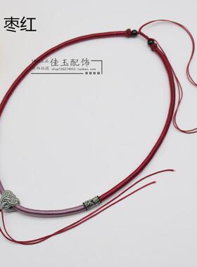 新款金钱结手工编织批玉石项链绳