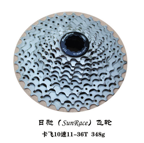 飞轮8速9速10速日驰sunRace山地车卡式自行车齿轮美利达34T36T - 图0