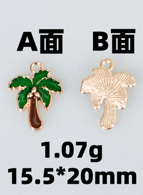 小清新仙人掌造型金属DIY挂件