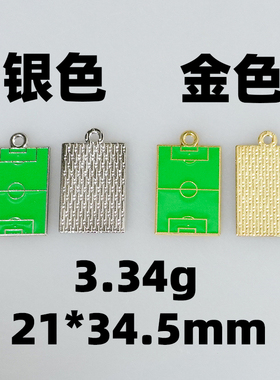 合金滴油篮球diy饰品配件