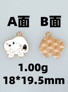 合金滴油动物DIY饰品配件