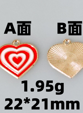 红色爱心卡通合金DIY挂件配件