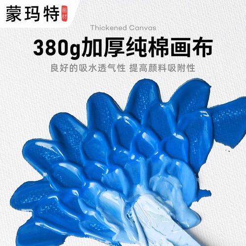 蒙玛特 圆形油画框油画板实木油画布亚麻圆形画布带框内框圆形框 - 图0