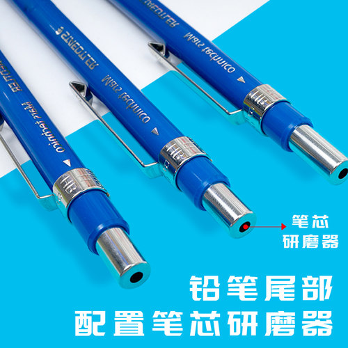 施德楼780绘图2.0mm 自动铅笔工程笔设计漫画用/自带转笔刀 - 图2