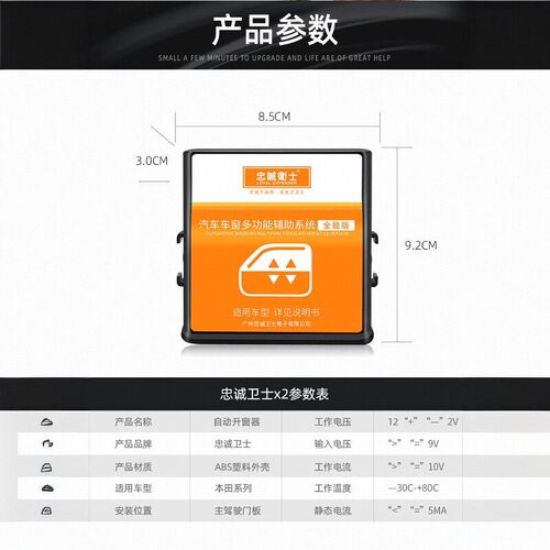 现代新悦动领动朗动悦纳自动关窗器一键升窗器遥控车窗升降关闭器 - 图0