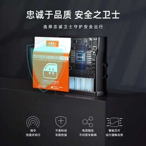 现代新悦动领动朗动悦纳自动关窗器一键升窗器遥控车窗升降关闭器 - 图1