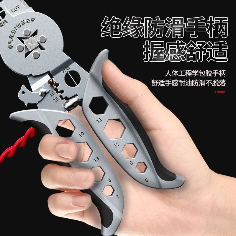 冷压端子多功能四边压接钳分线绕线电工专用剥线钳压线钳管型端子 - 图0