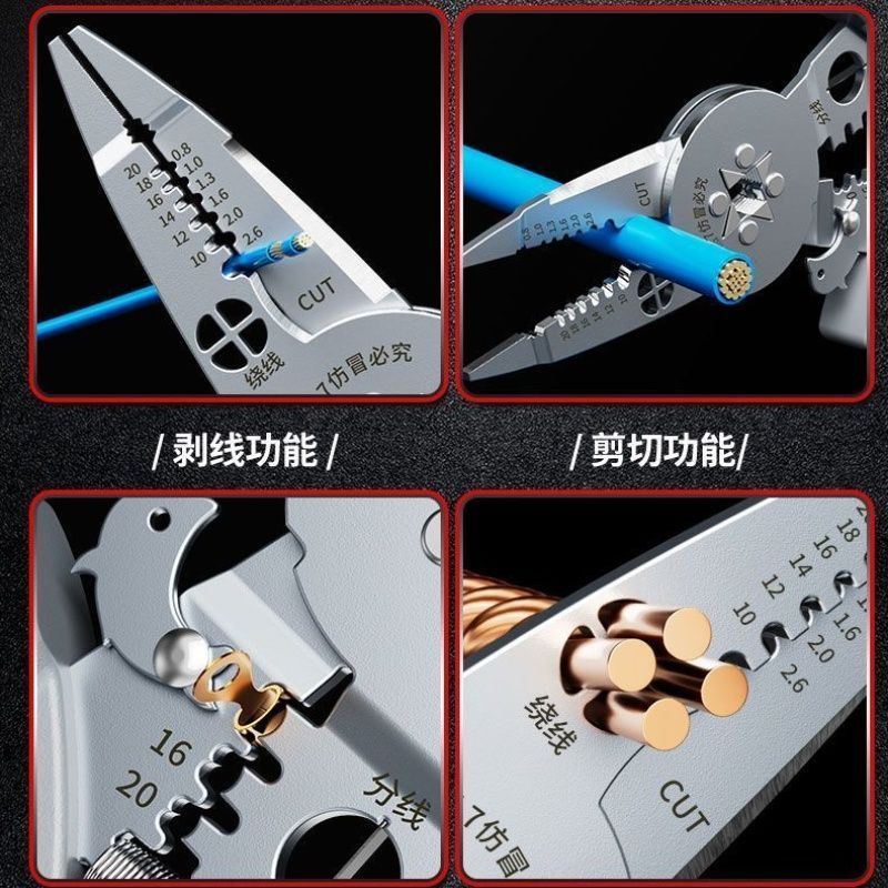 冷压端子多功能四边压接钳分线绕线电工专用剥线钳压线钳管型端子 - 图1