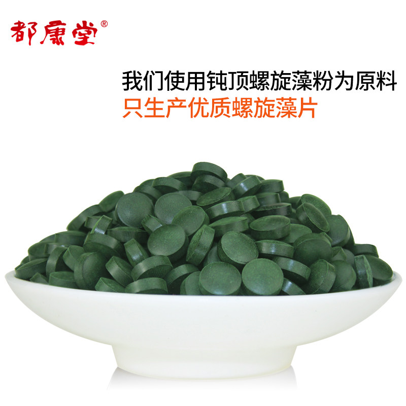 都康堂钝顶1200片云南程海湖螺旋藻 都康堂食品螺旋藻/藻类提取物