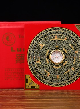 吉善堂综合罗盘测量工具