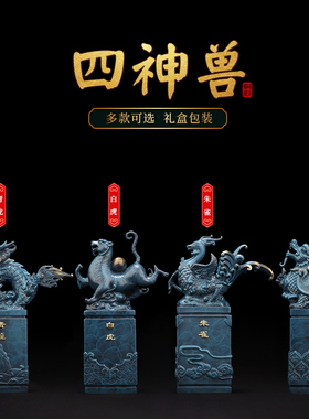 吉善堂四神兽摆件高温着色工艺