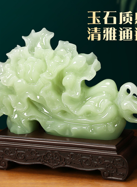 吉善堂 仿玉白菜摆件 招财进宝合成玉石工艺品办公室博古架装饰品