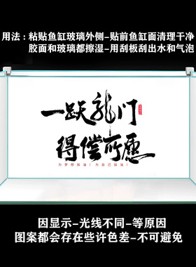 鱼缸背景底部外贴大理石花纹水族箱正胶外贴纸画高清自粘定制壁纸