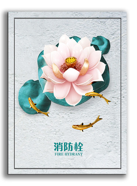麋鹿墙贴纸消防防水自粘贴画