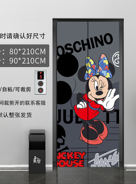 自粘卡通动画米尼奇电梯贴画电梯门装饰画门贴入户门墙贴贴纸a278