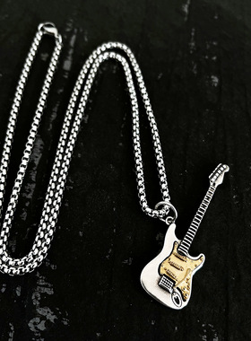 嘻哈个性通用电吉他项链