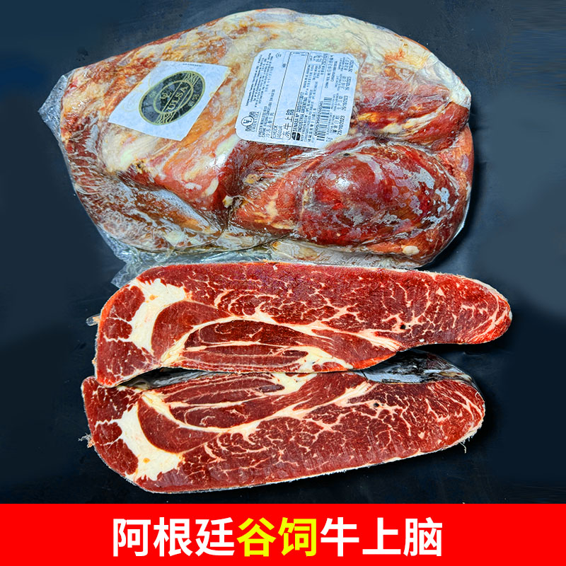 5-10斤新西兰PS银蕨牛上脑原切牛背肩肉雪花上脑牛排进口冷冻牛肉