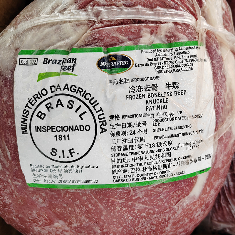 牛霖50斤进口牛肉商用冷冻牛肉牛霖肉新鲜牛腿肉和尚头卤制95%瘦-图2