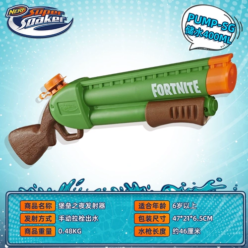 Hasbro, водный пистолет, файтинговая пусковая установка, игрушка