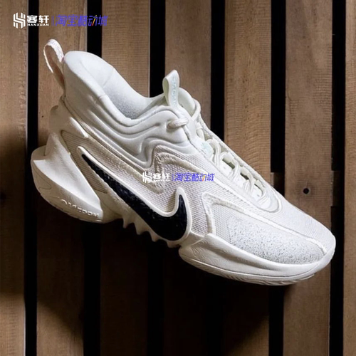 Nike/耐克Cosmic Unity 2 EP环保材质男实战气垫篮球鞋DH1536-100 - 图2
