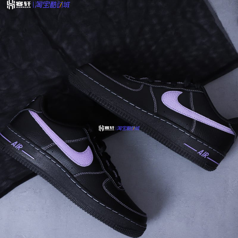 Nike耐克Air Force1 AF1黑紫空军一号男女大童休闲板鞋HJ4563-001,淘宝优惠券,粉丝福利购,淘宝优惠卷