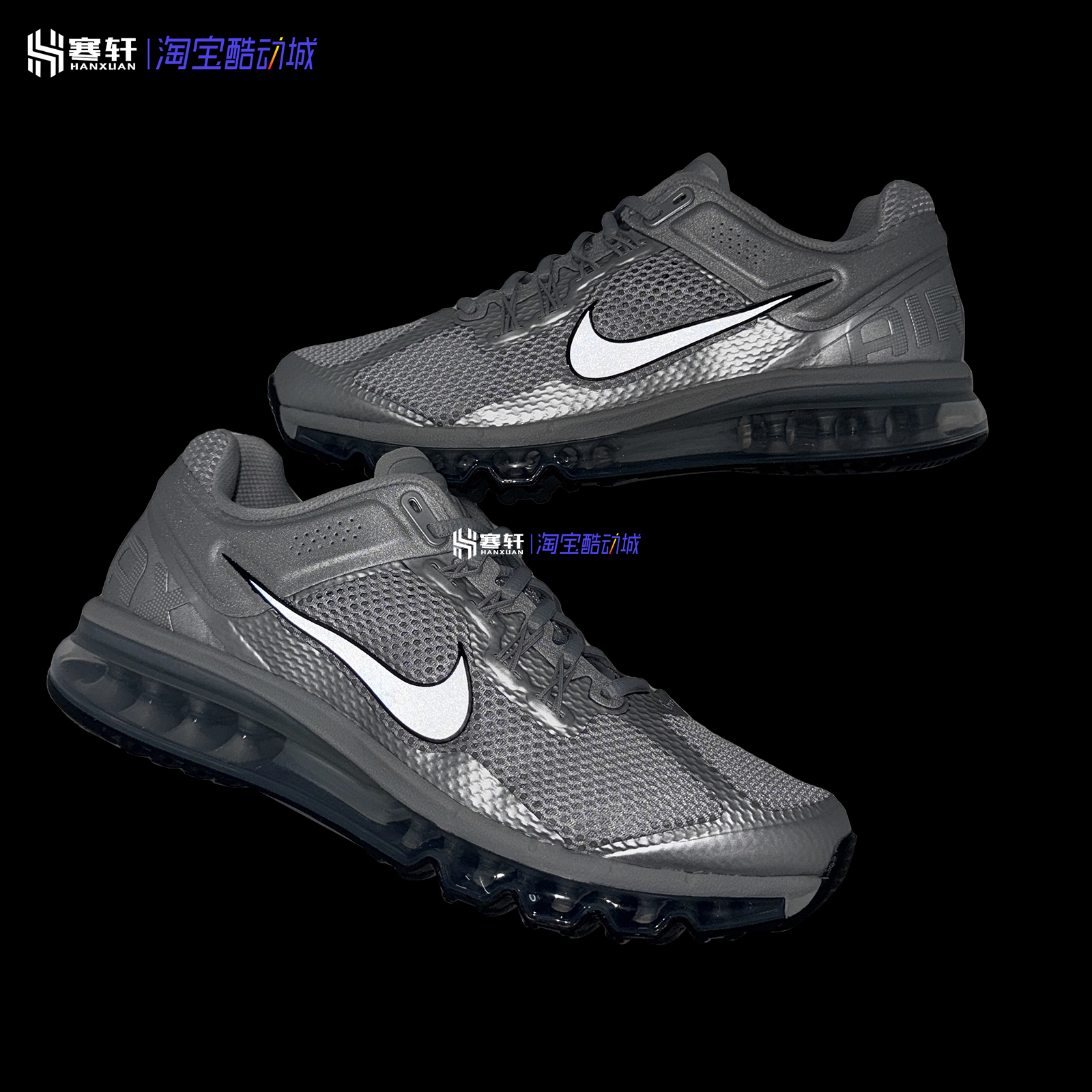 Nike耐克Air Max 2013透气气垫休闲运动跑步鞋HQ3025-001 HJ7901 - 图2