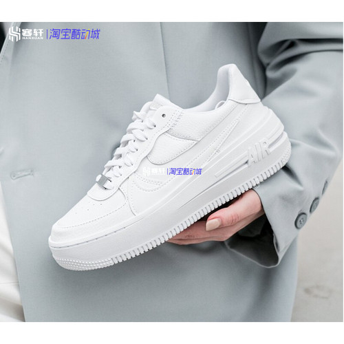 Nike/耐克Air Force 1 PLT.AF.ORM复古AF1空军一号板鞋DJ9946-100 - 图3