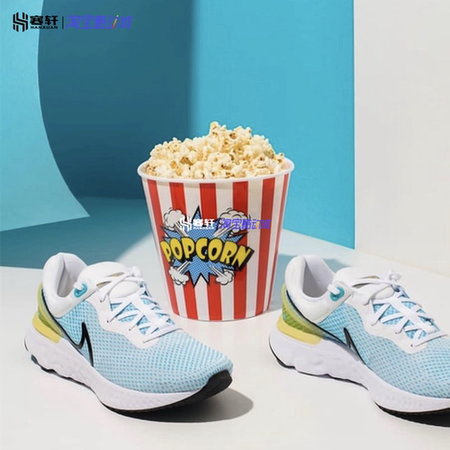Nike/耐克 React Miler 3 男子泡棉透气减震跑步鞋DD0490-100-004 - 图2