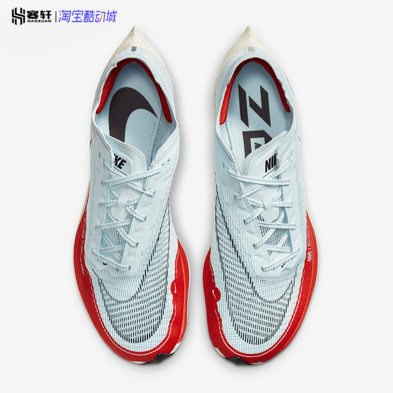 Nike ZoomX Vaporfly Next% 2马拉松冰蓝专业跑步鞋CU4111 CU4123 - 图2