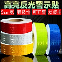 5 10cm REFLECTIVE STRIP TRAFFIC ROAD PILE ANTICOLLISTER REFLECTIVE STICKER LUMINATED HIGH BRIGHTNESS LIFTING COLUMN FLUORESCENT REFLECTIVE FILM WARNING BELT