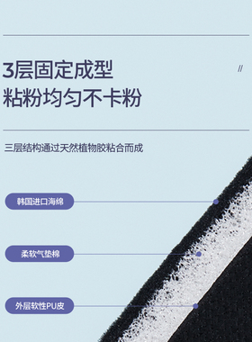 allsmile气垫粉扑海绵超软水滴圆型干湿两用通用粉底液省粉专用